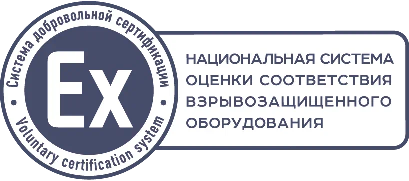 Знак соответствия СДС Ex-инспекция